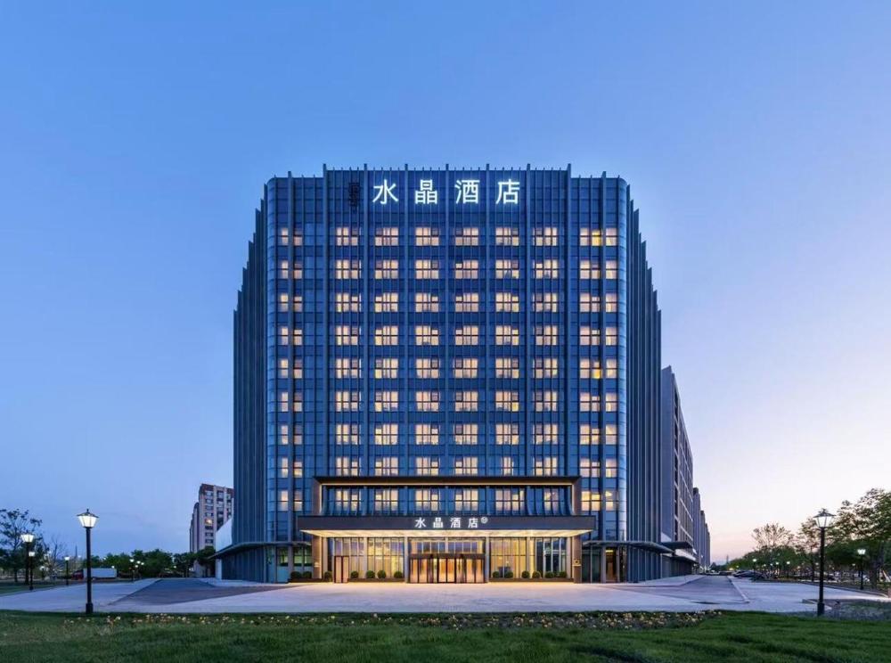 Crystal Hotel Beijing Shunyi Capital International Convention Center