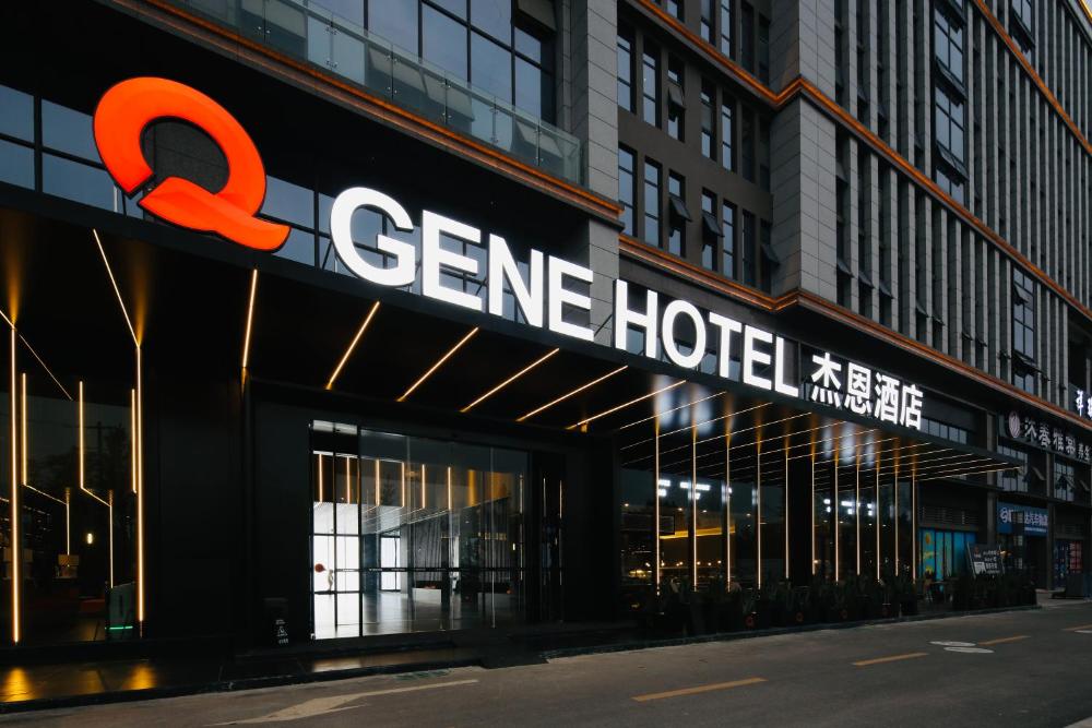 Gene Hotel -Chengdu Shuangliu Airport