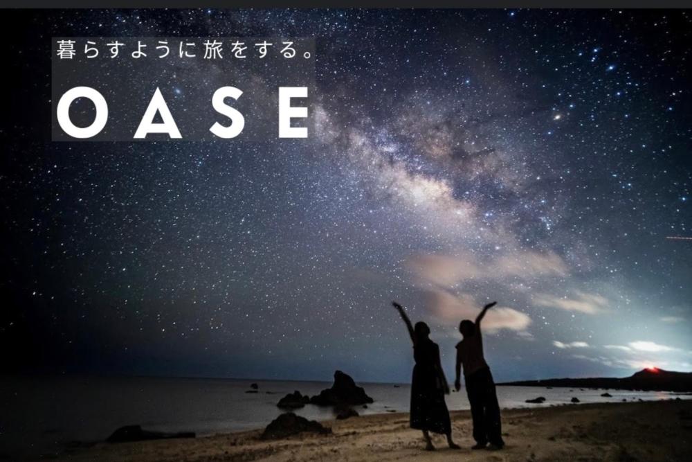 OASE HOSHINO KAJI - Vacation STAY 75398v