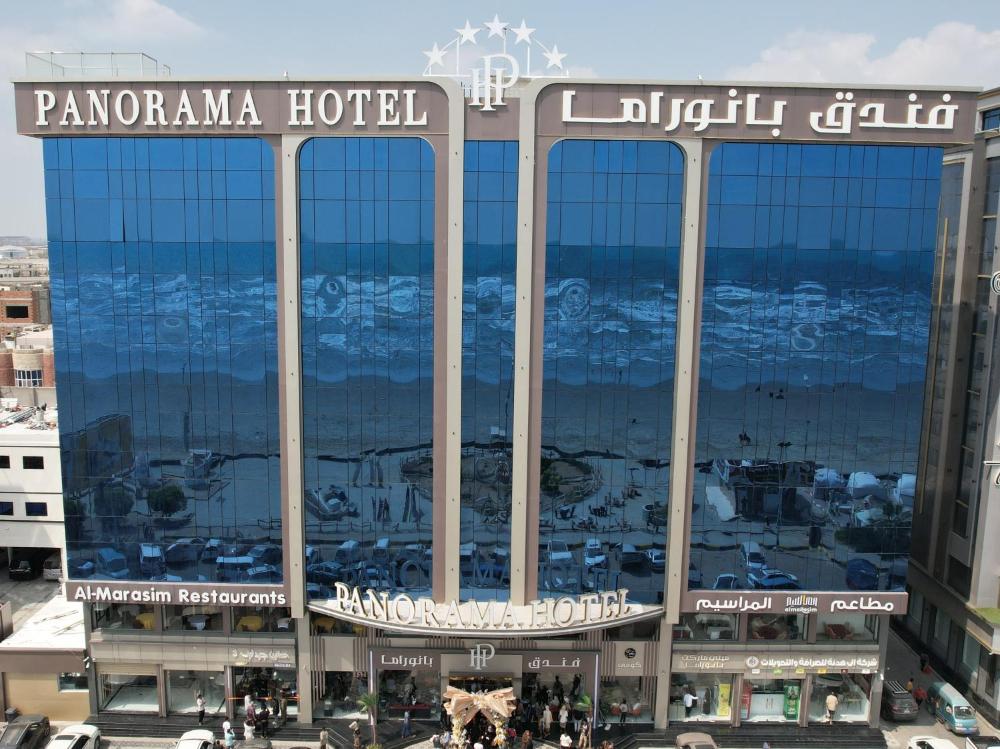 فندق بانوراما Panorama Hotel