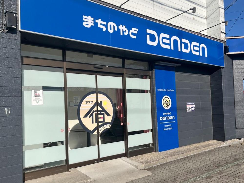 Tabist machinoyado denden